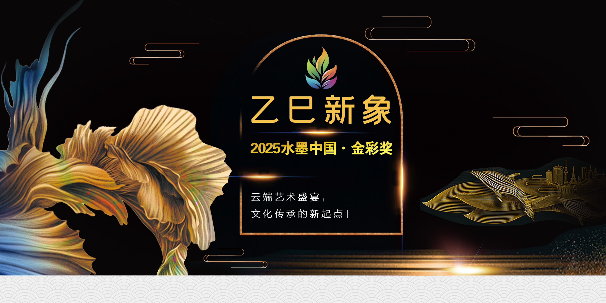 抬头图.jpg 抬头图.jpg
