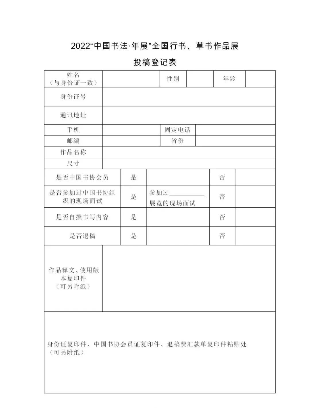 62a991f6a1ca4.jpg 微信图片_20220615155741.jpg