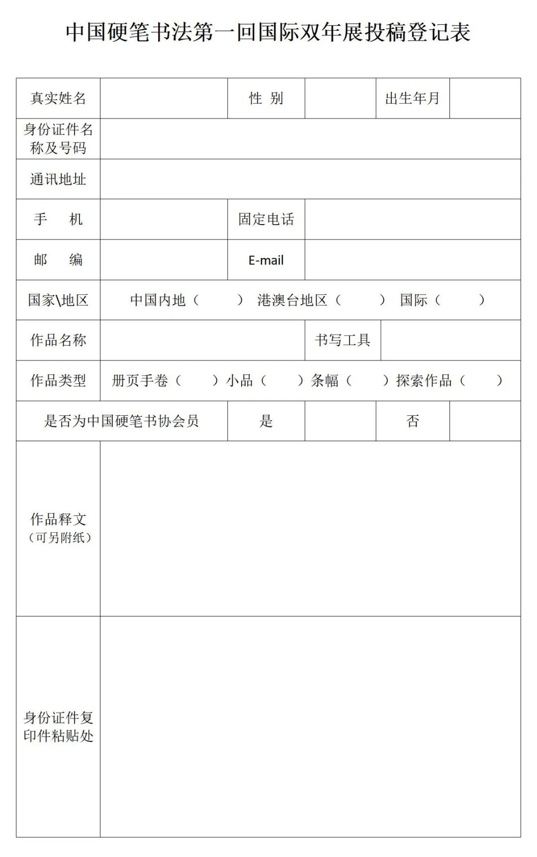 625a7157630b6.jpg 微信图片_20220416152632.jpg