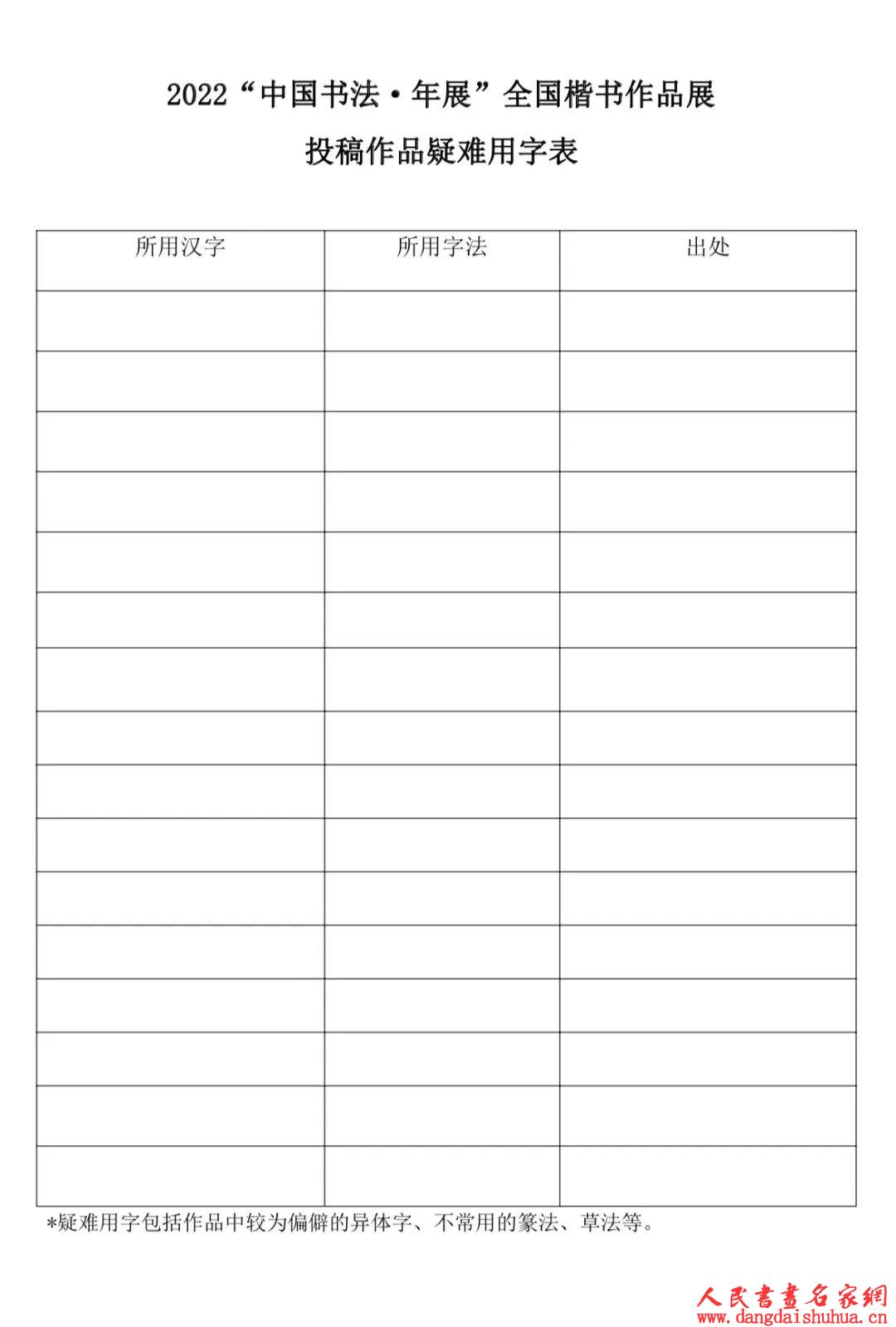 635d2eea199df.jpg 微信图片_20221029214456.jpg