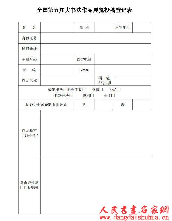 64171b4fc9a20.jpg 微信图片_20230319220945.jpg
